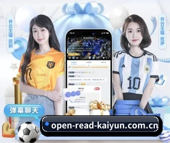 比分查询与赛事提醒 - kaiyun